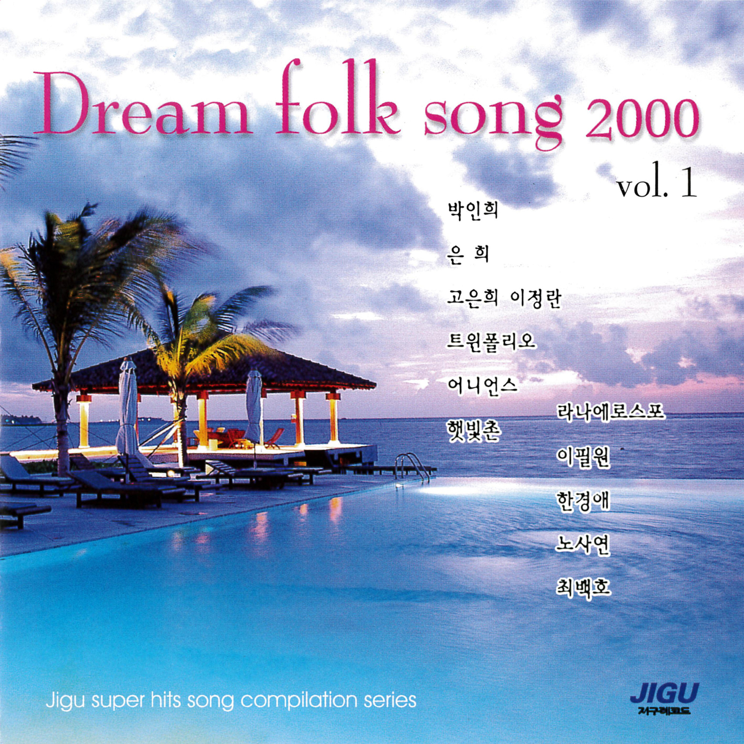 Image Cover